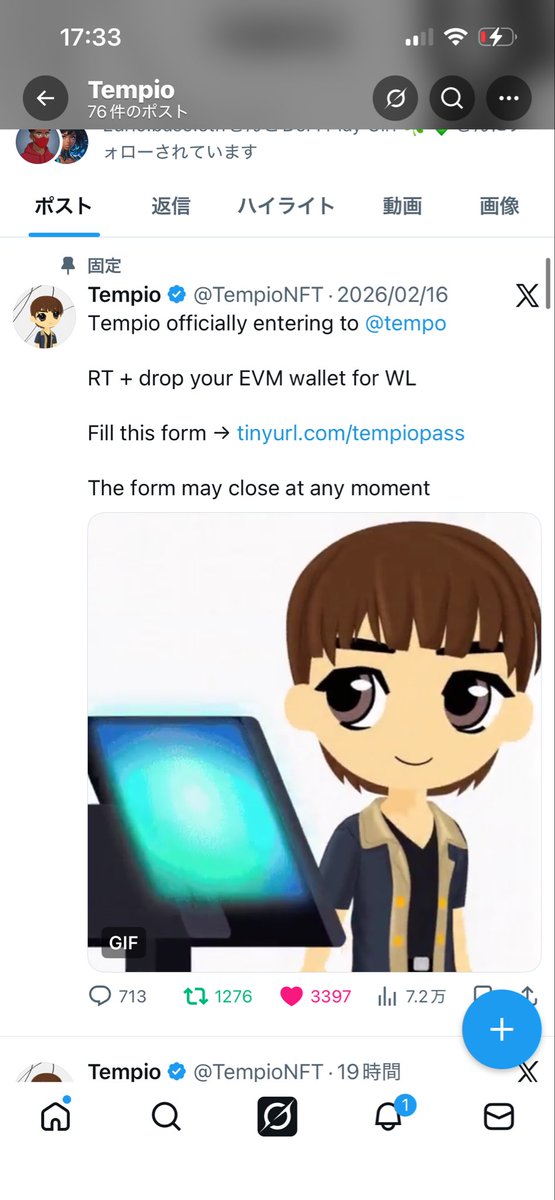 ささルディ tweet media