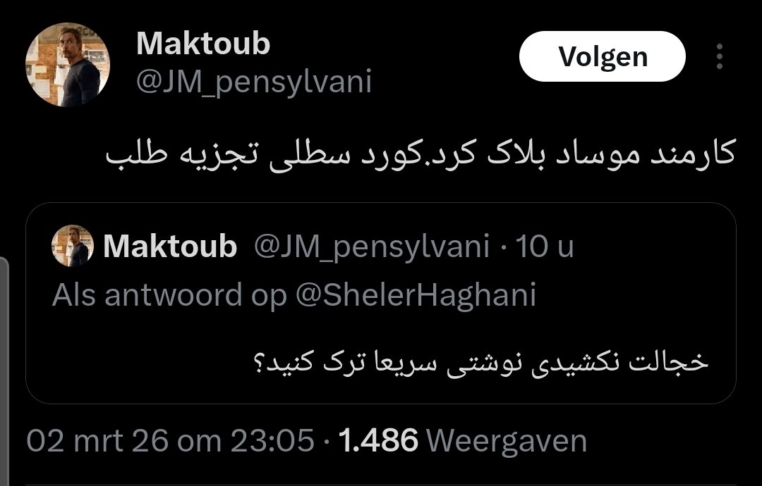 خوش به حال شلرحقانی که اینقدر وقت اضافه داره که هم می‌تونه خبرنگار باشه هم کارمند موساد و هم کورد سلطنت طلب تجزیه طلب!