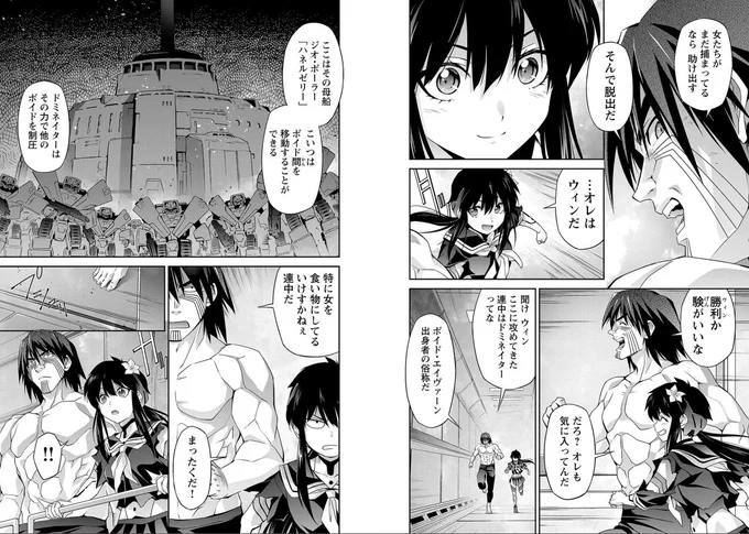 (6/8) 