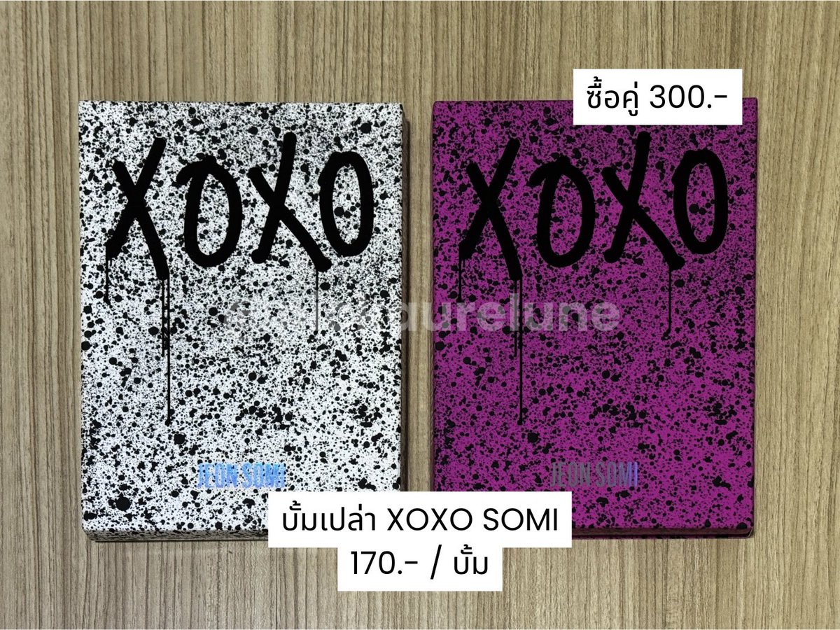 pickaurelune's tweet photo. ส่งต่อ บั้มเปล่า XOXO SOMI ไม่มีตำหนิ 🤍

บั้มละ 170.- 
ซื้อคู่ 300.-

ราคานี้รวมส่งแล้วนะคุณน้า!! 📮
สนใจทัก DM ได้เลยนะแม่
#โซมี #THEBLACKLABEL #ตลาดนัดSOMI #ตลาดนัดโซมี #ตลาดนัดบพ #ตลาดนัดเคป๊อป #ตลาดkpop #ตลาดนัดIOI #ตลาดนัดไอโอไอ #ตลาดนัดรวมด้อม #แลกการ์ดioi https://t.co/nITc85oZfP