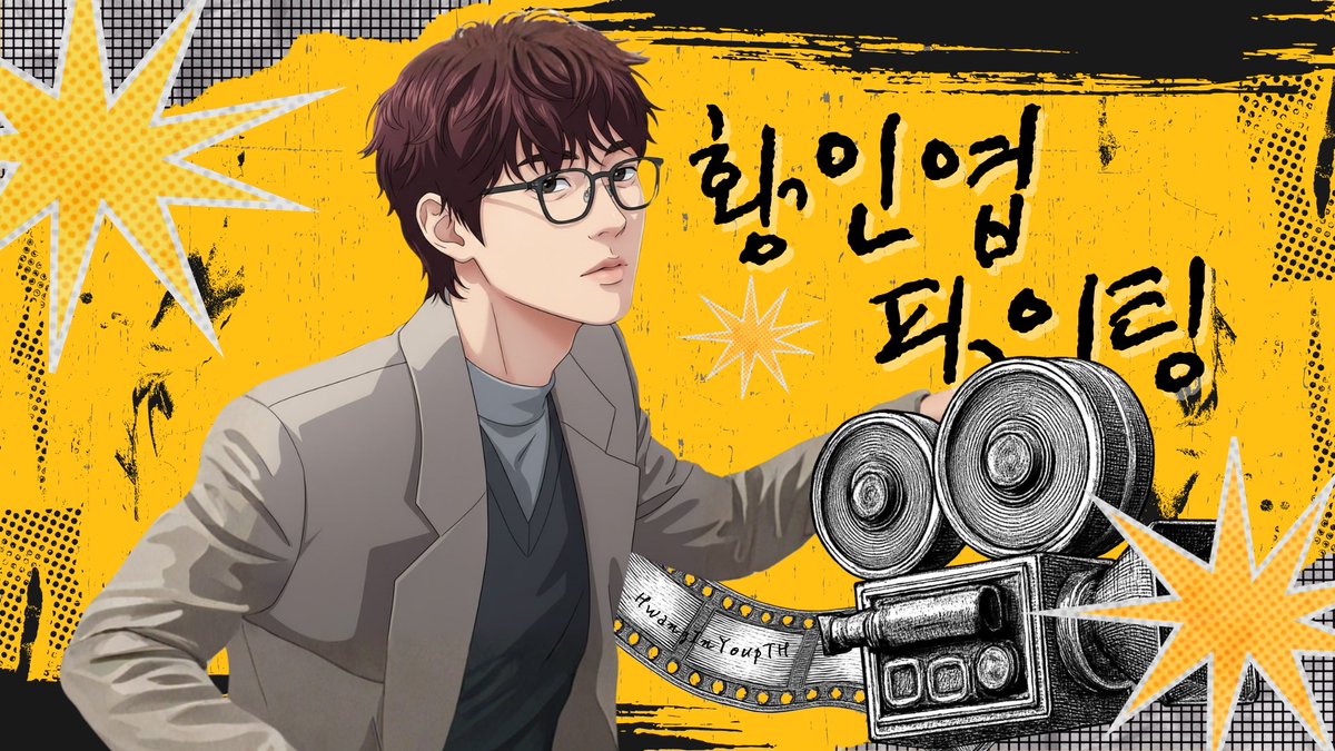 Hwang In Youp Thailand 🇹🇭 tweet media