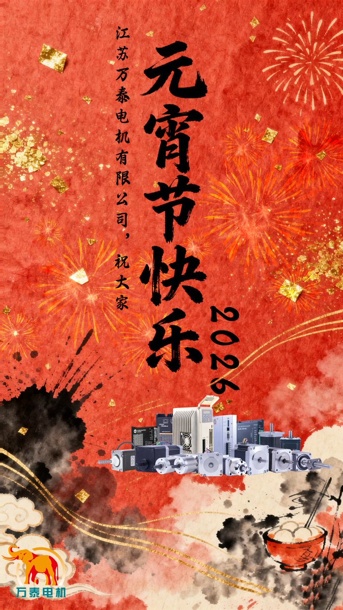 Happy Lantern Festival!