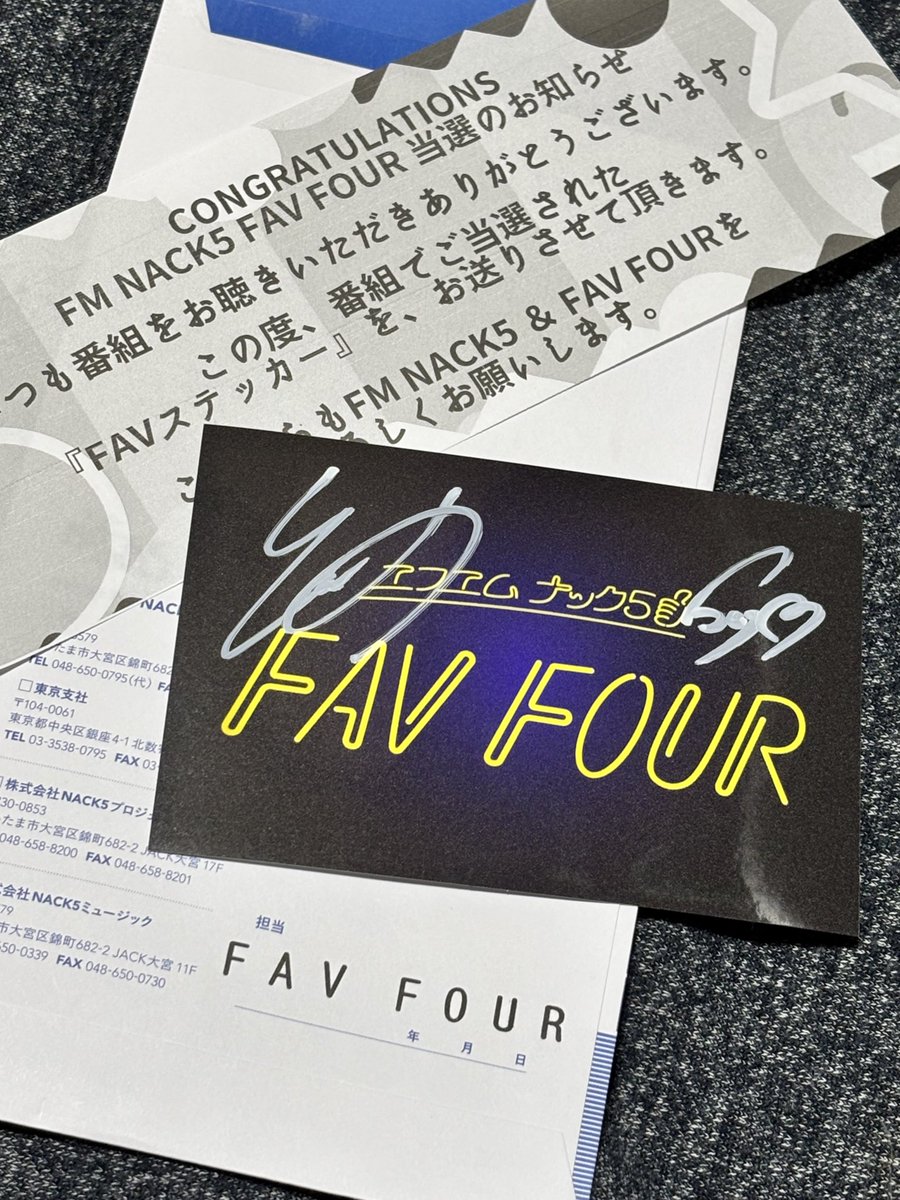 HEY!HEY!HEY!HEY! 足掛け3年、やっと念願だったJOYさんのサイン入り