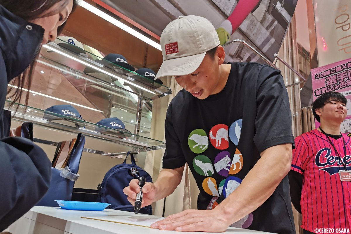 crz_official's tweet photo. #大丸梅田店「CEREZO POP UP STORE」にて、#金本毅騎 選手のサイン会を実施しました🌸
”URBAN RESEARCH”コラボアパレルの着こなしも皆さまから大好評でした👏✨
本日が出店最終日！20:00まで営業しておりますので、ぜひ皆さまお立ち寄り下さい🙇
https://t.co/piUP7vxfB4

#セレッソ大阪 https://t.co/wZipHx1iZm