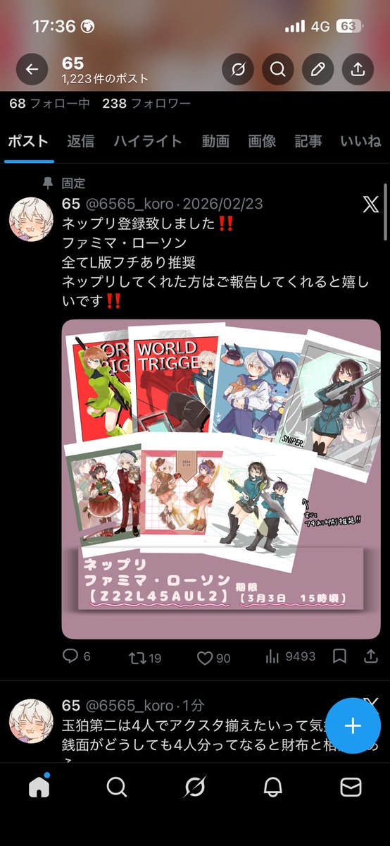 6565_koro's tweet photo. 皆さんネプリありがとうございました〜‼️‼️‼️‼️‼️‼️‼️‼️‼️色々な方の手に取っていただけたようで感謝してもしきれません…😭ほんとにありがとうございました‼️またイラスト溜まったらやりたいなと思っております🙇‍♂️ https://t.co/owX08ISMg1