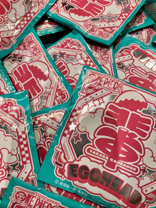 おすすめ商品】麦わらストア限定 