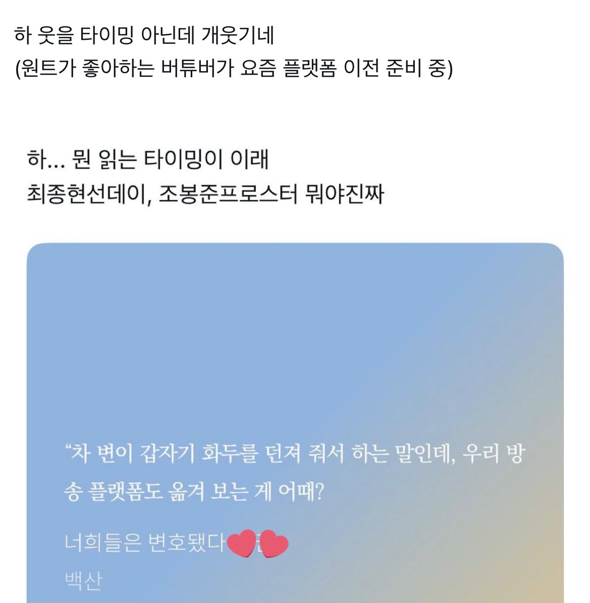 ᶻ 𝗓 𐰁 tweet media