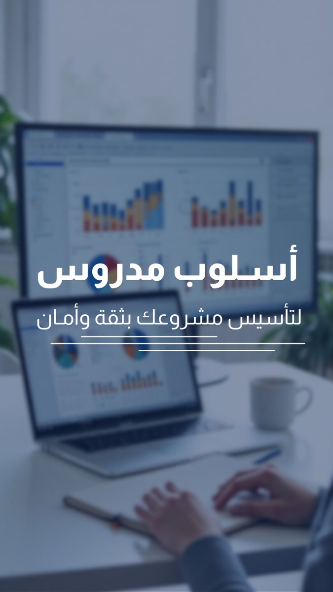 alajwahsa's tweet photo. هل تفكر في بدء مشروعك الخاص؟ نحن هنا لنرسم لك خارطة الطريق بكل احترافية
#بابك_للصين #العجوة_للاستيراد #الاستيراد_من_الصين https://t.co/VGhdhodqce