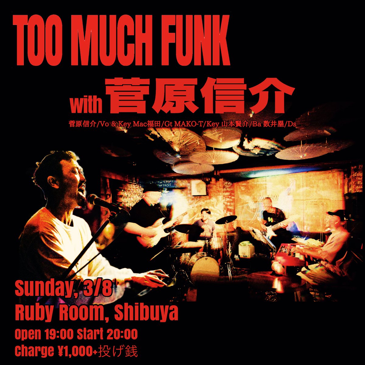 数井塁 tweet media