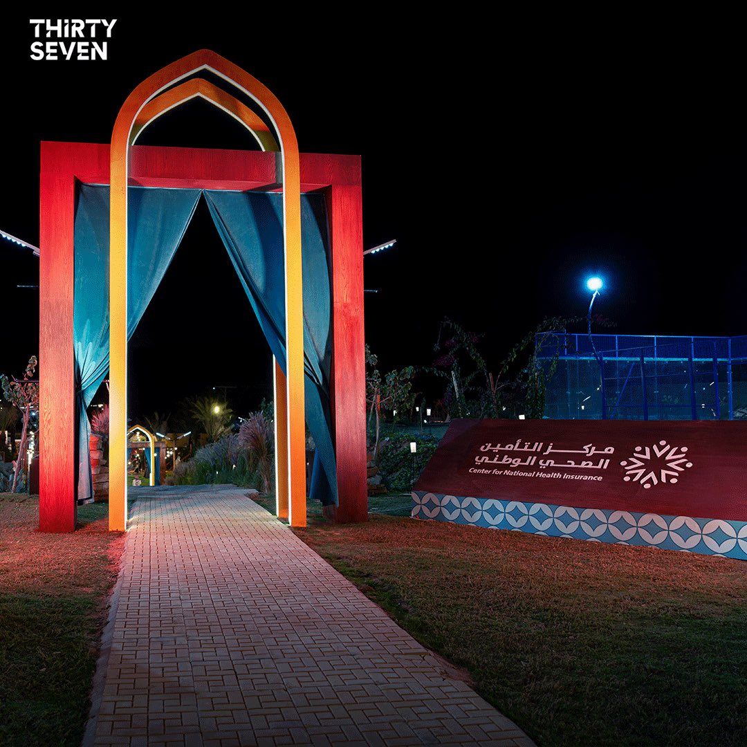 37eventsa's tweet photo. #Thirtyseven | #Thirty_seven

 الجلسة الرمضانية لمركز التأمين الصحي الوطني🌙 

ربطنا إفطار رمضان بيوم التأسيس في أجواء مستلهمه من تراثنا 🤎 https://t.co/dsHktKhVXx