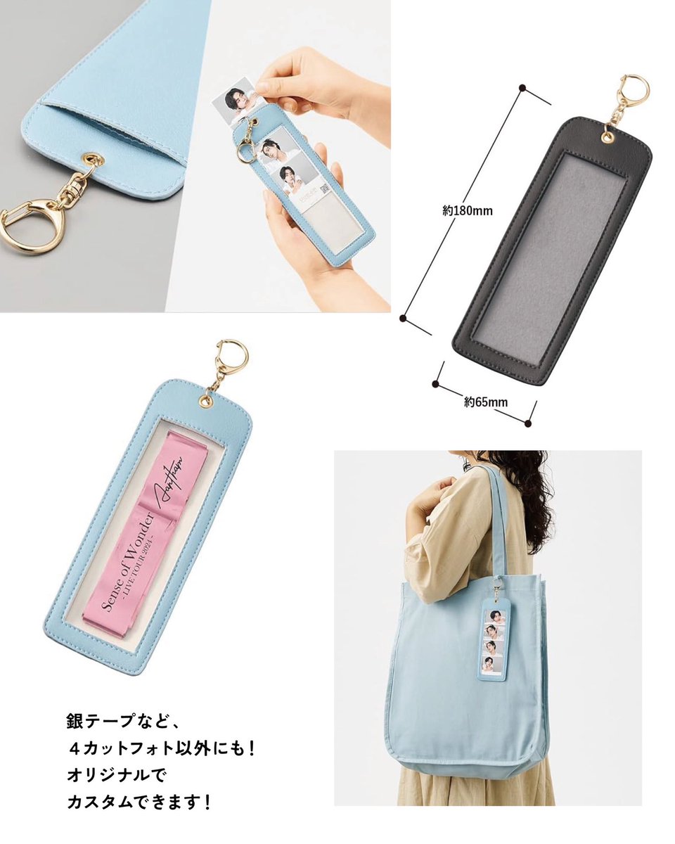 INNOSHIMA_GOODS's tweet photo. \ 3/22大阪イベントにていんのしまガール＆ボーイの新グッズを販売します！/推し活グッズの新定番！4カットフォトキーホルダーが登場！🎉2026年の出張イベント限定で発売します🤗
コンビニプリントで4カットフォトプリントもできるし、銀テープ入れたり、自由度高くカスタムして楽しんでいただけます！ https://t.co/j1nwS5Rd3M