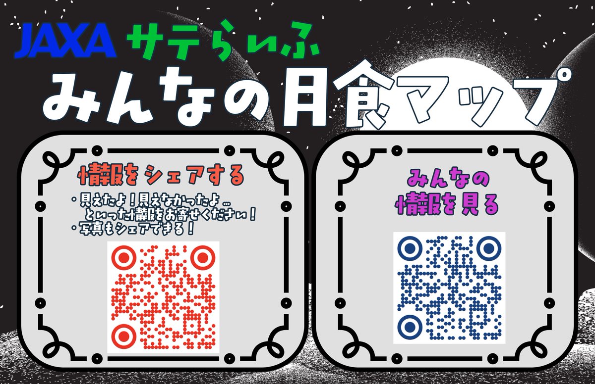 シンジ (@shinji9774) / Posts / X