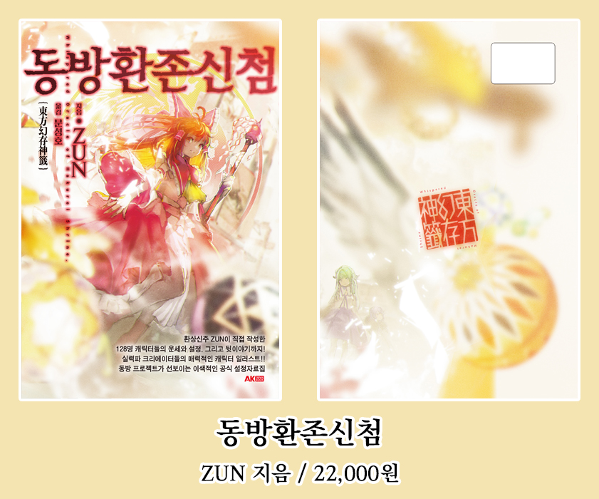 AK 커뮤니케이션즈 tweet media