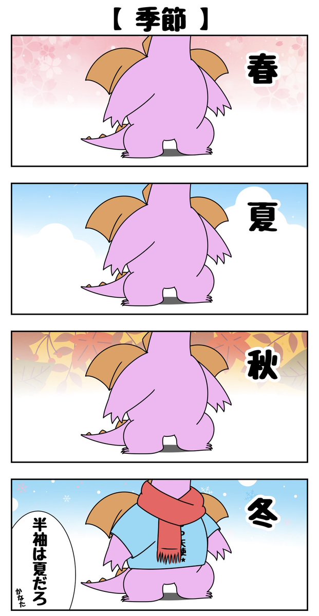 ちょこっとげぼかわ!まとめ
〜表情豊かだ愉快だな〜
 #みかじ絵 