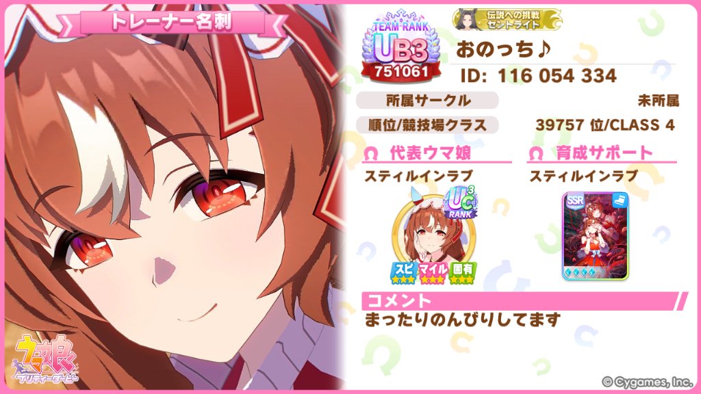 おのっち♪ tweet media