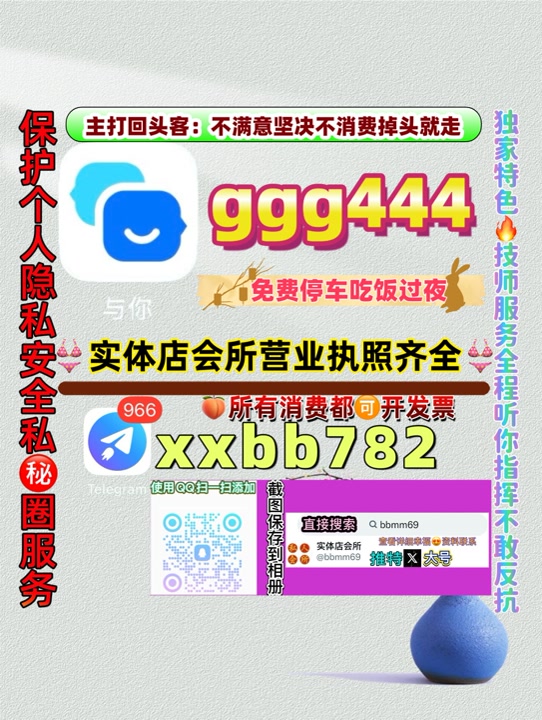m14938625's tweet photo. 昆明上门
🍹🍄😆 https://t.co/8W9h2jvnFD