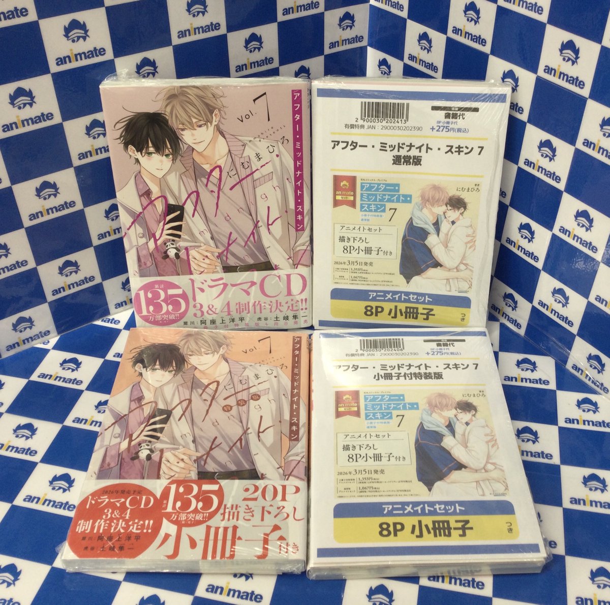 3F新刊情報📚】 ＃にむまひろ 先生 『＃アフター・ミッドナイト