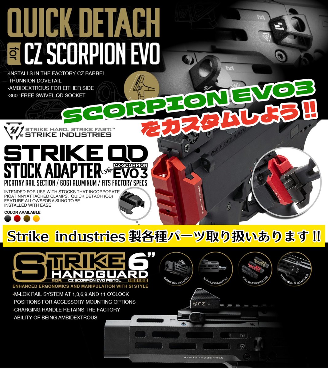 ミリタリー問屋セキトー (@sekito_official) / Posts / X