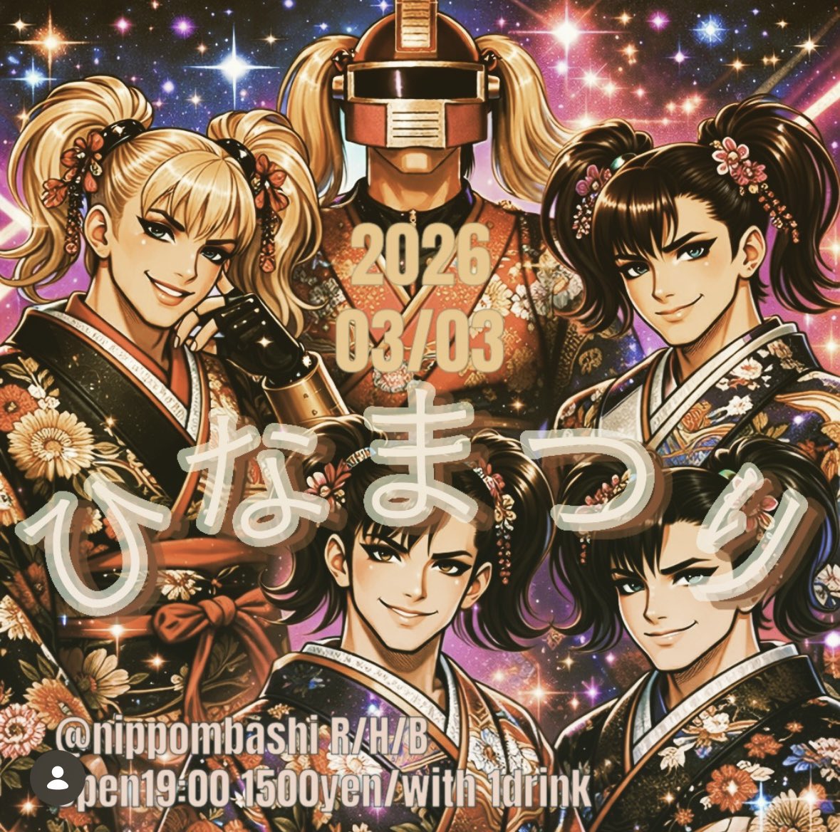 乙女レコード ♥︎ DJり•ぼ•ん (田中りぼん) tweet media