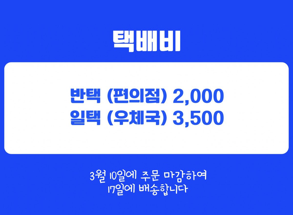 홀스백🔜퍼클래스(양일) tweet media