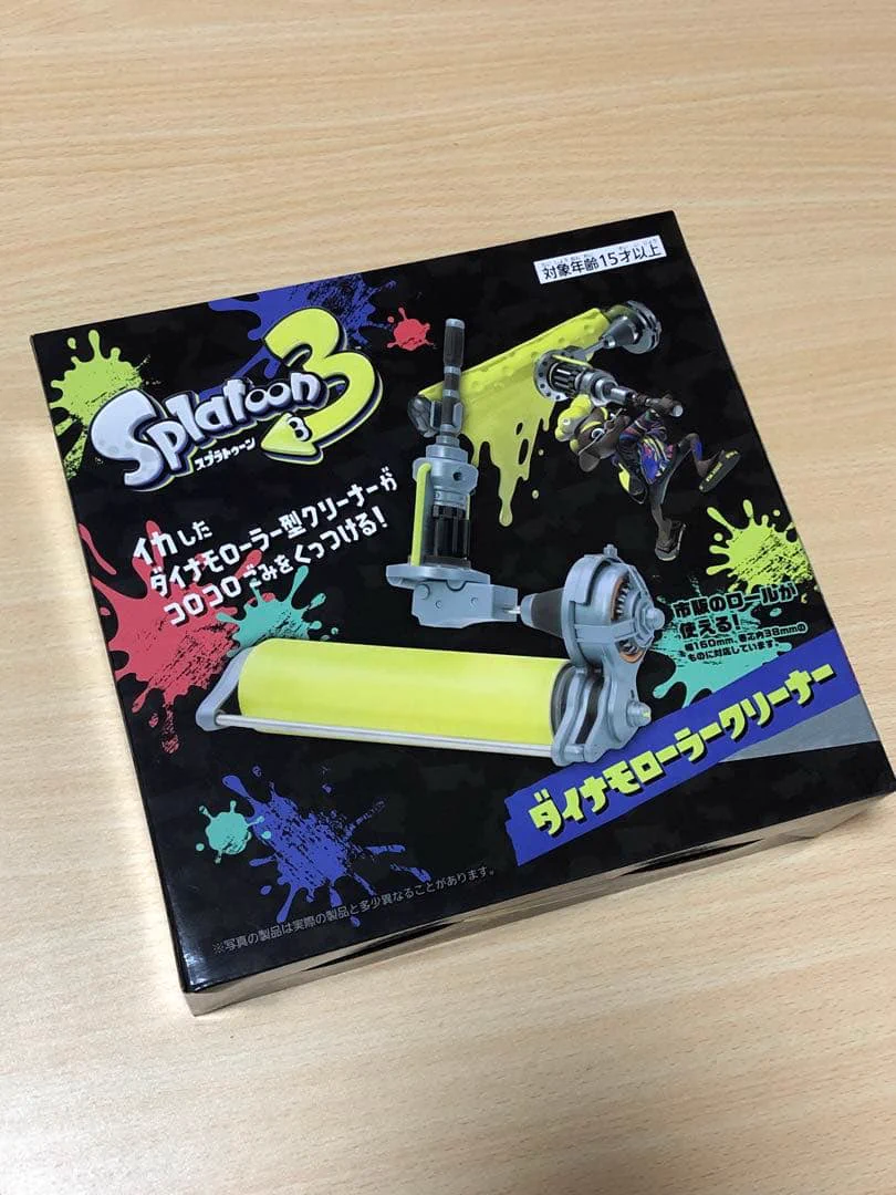 Splatoon 3 カーリングボムクリーナー トライストリンガー スプラトゥーン3グッズ情報＠スプラ3 on X: 