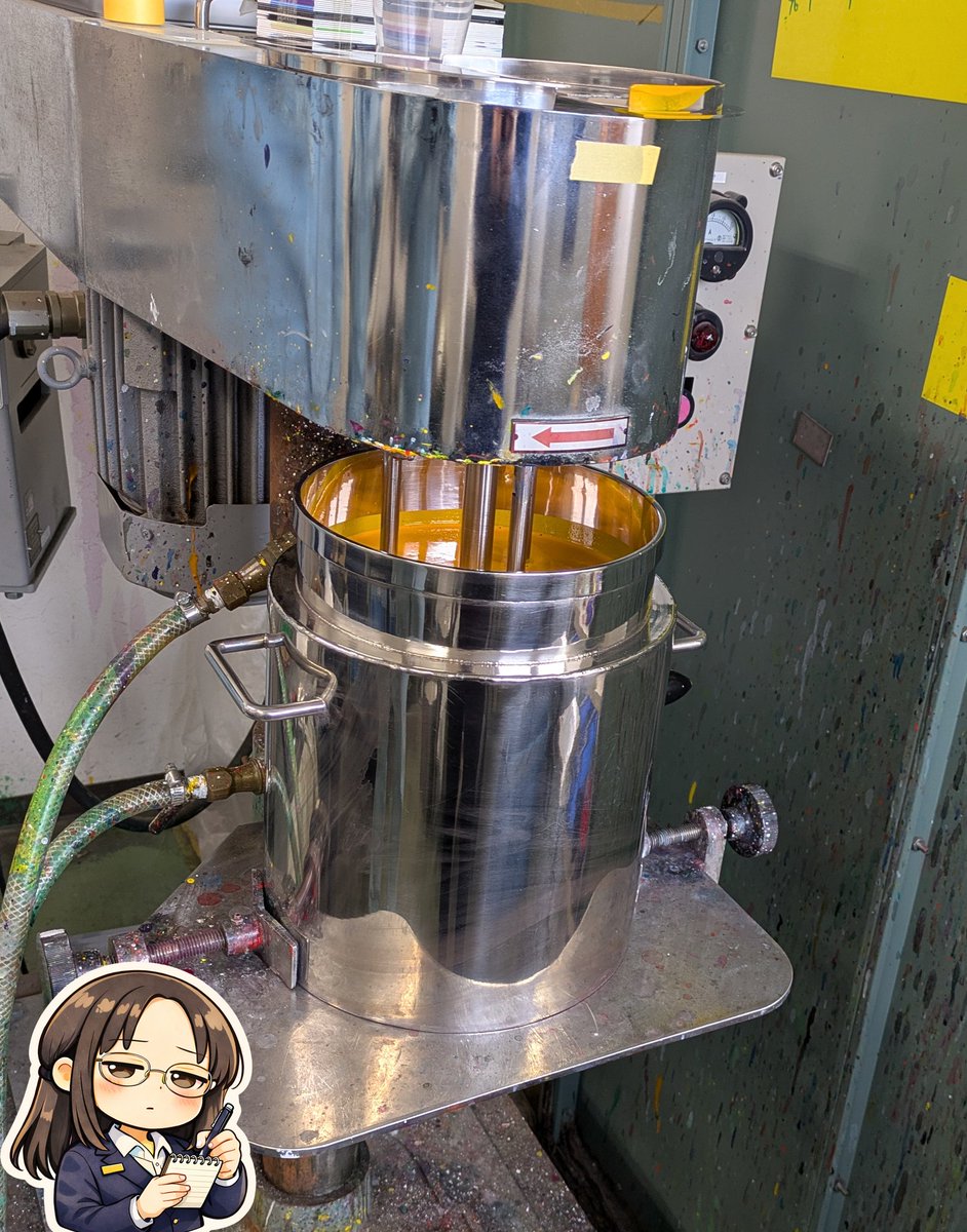 藤倉応用化工 総務グループ tweet media