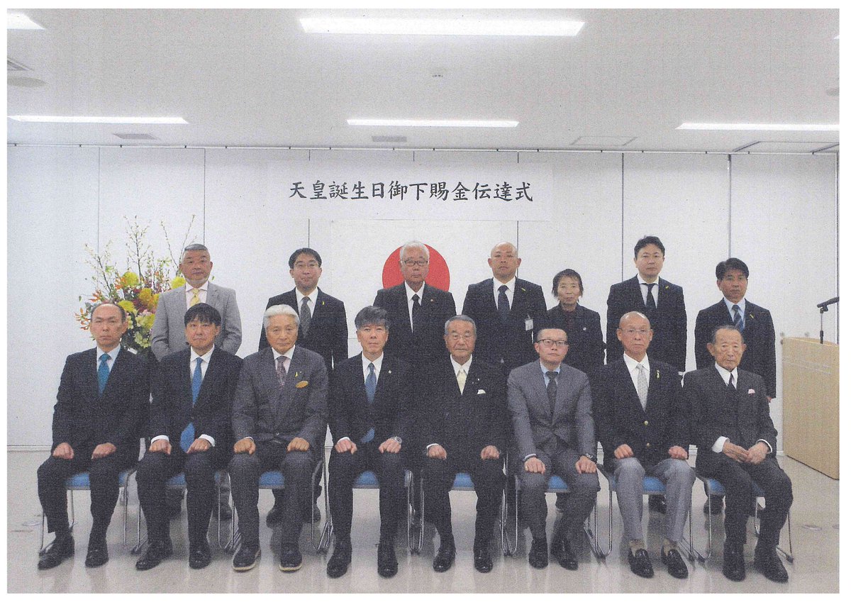 法務省保護局 (@MOJ_HOGO) / Posts / X