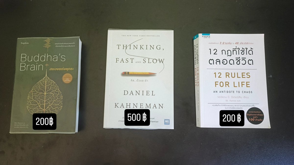 BookPassOn's tweet photo. #หนังสือมือสอง #ขายหนังสือมือสอง #ส่งต่อหนังสือมือสอง #ส่งต่อหนังสือ #หนังสือ #ส่งต่อ ขายหนังสือมีสองราคาโต๊ะบ้านครับ ราคาตามรูป ราคาจัดส่งตามน้ำหนักพัสดุนะครับ ทักมาสอบถามได้ครับ https://t.co/vbsnhu7k5H