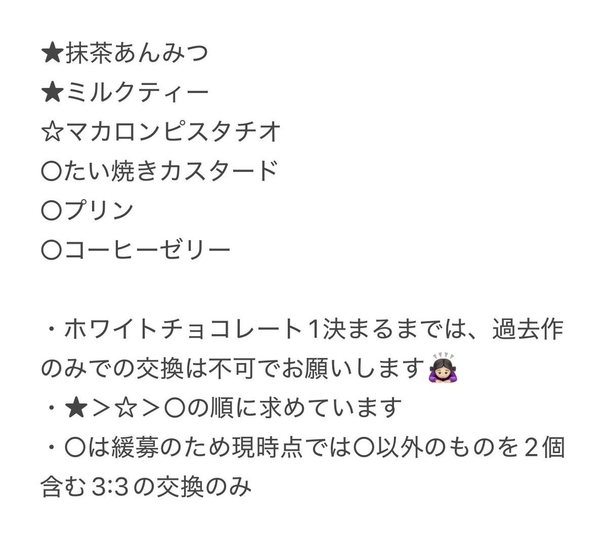 yamapi_25's tweet photo. ウイルスイーツ 交換

譲┊︎レモンキャンディ マシュマロ
        カラフルマシュマロ チョコレート

求┊︎ホワイトチョコレート1
      ＞その他過去作持ってない物
          (画像3枚目参照)

コンプ目的
ミニフィギュアの有無問いません
郵送希望
よろしくお願いします。 https://t.co/AMBsnkUbqF