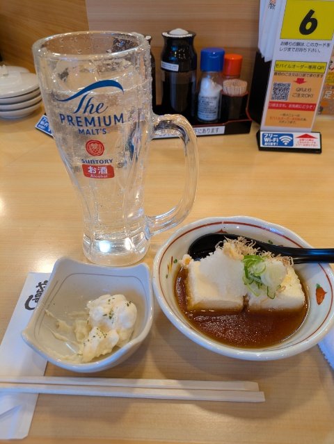 hey_rosy's tweet photo. や台ずし@秋田市中通4丁目
秋田の夜、ハッピーアワーでカンパ〜イ！
ハッピーアワー大好き笑 https://t.co/stIQR4mtJD