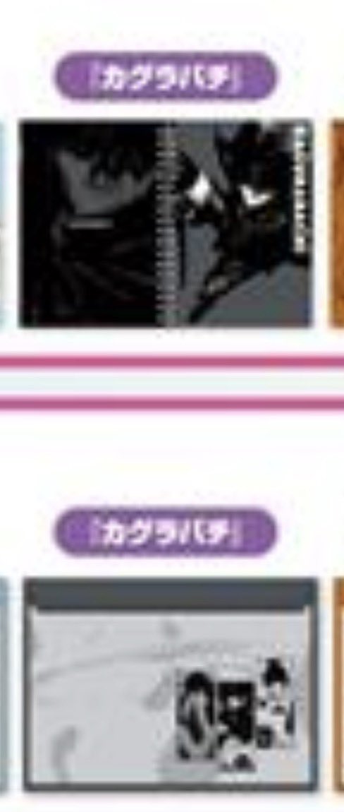 ジャンプ春コレ!!2026 3/6(金)より発売の商品画像が公開