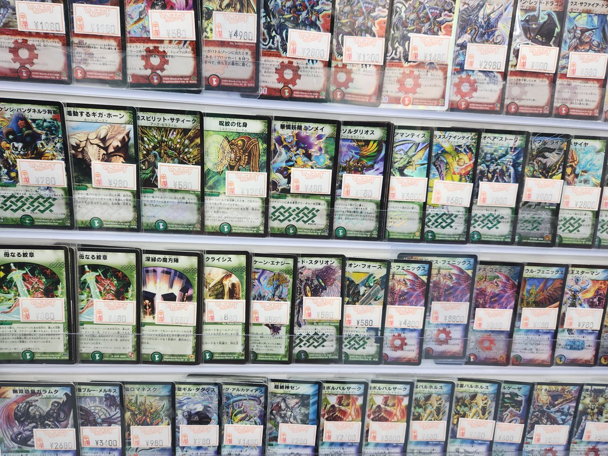 🐱【デュエマクラシック】商品情報🐱 当店では旧枠デュエマも販売