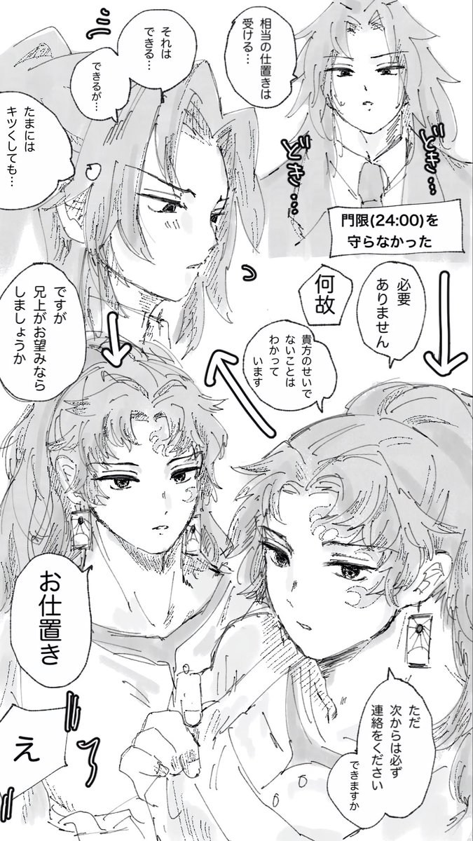 ki_lololo_zu's tweet photo. 縁巌(若干むざこく)
Dom/Subしゅふひしょの他のやつ
上司もDom https://t.co/nnkoECcKzi