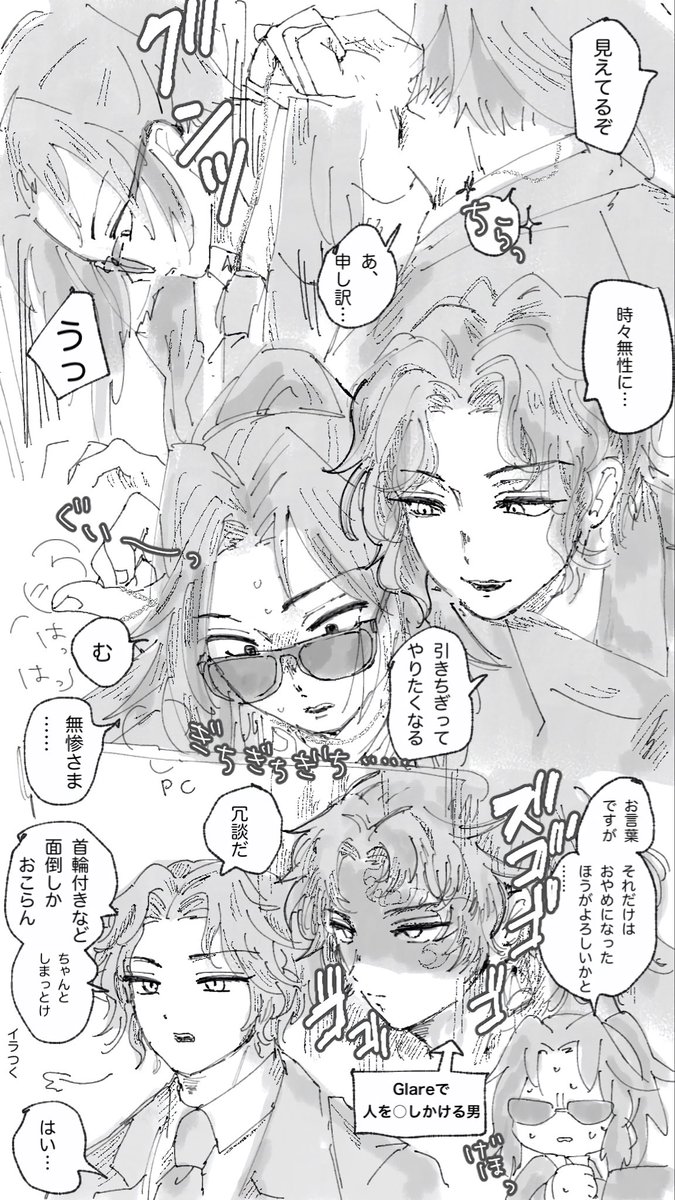ki_lololo_zu's tweet photo. 縁巌(若干むざこく)
Dom/Subしゅふひしょの他のやつ
上司もDom https://t.co/nnkoECcKzi