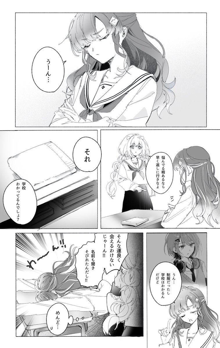 shikiya_0025's tweet photo. その後のしーべり(1/2) https://t.co/ug53HcosLp