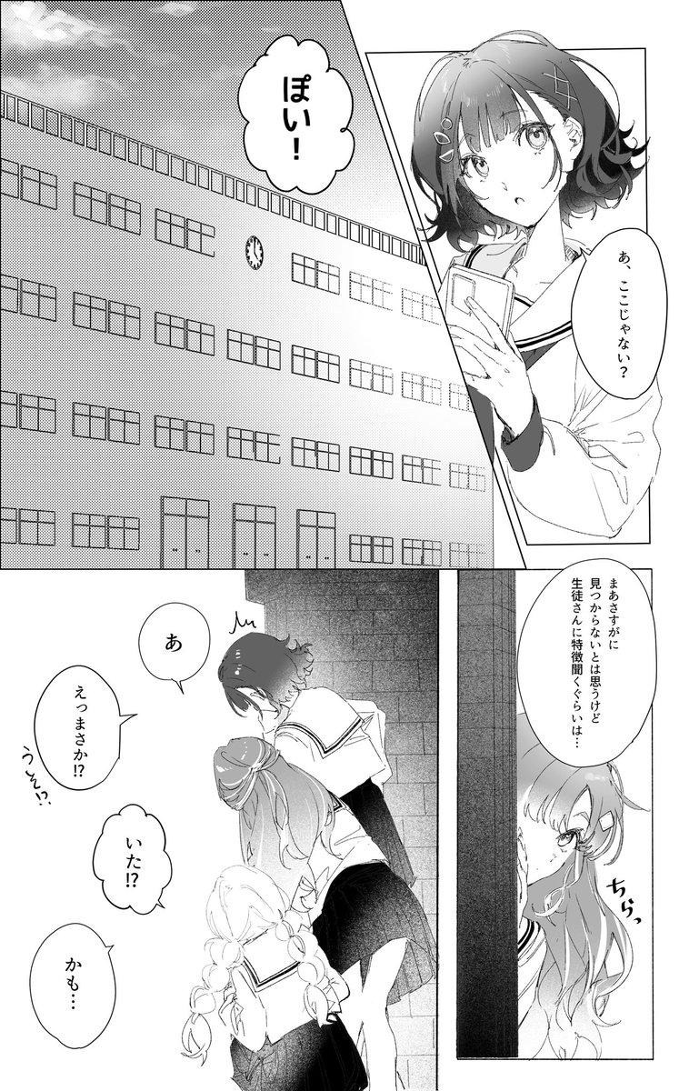 shikiya_0025's tweet photo. その後のしーべり(1/2) https://t.co/ug53HcosLp