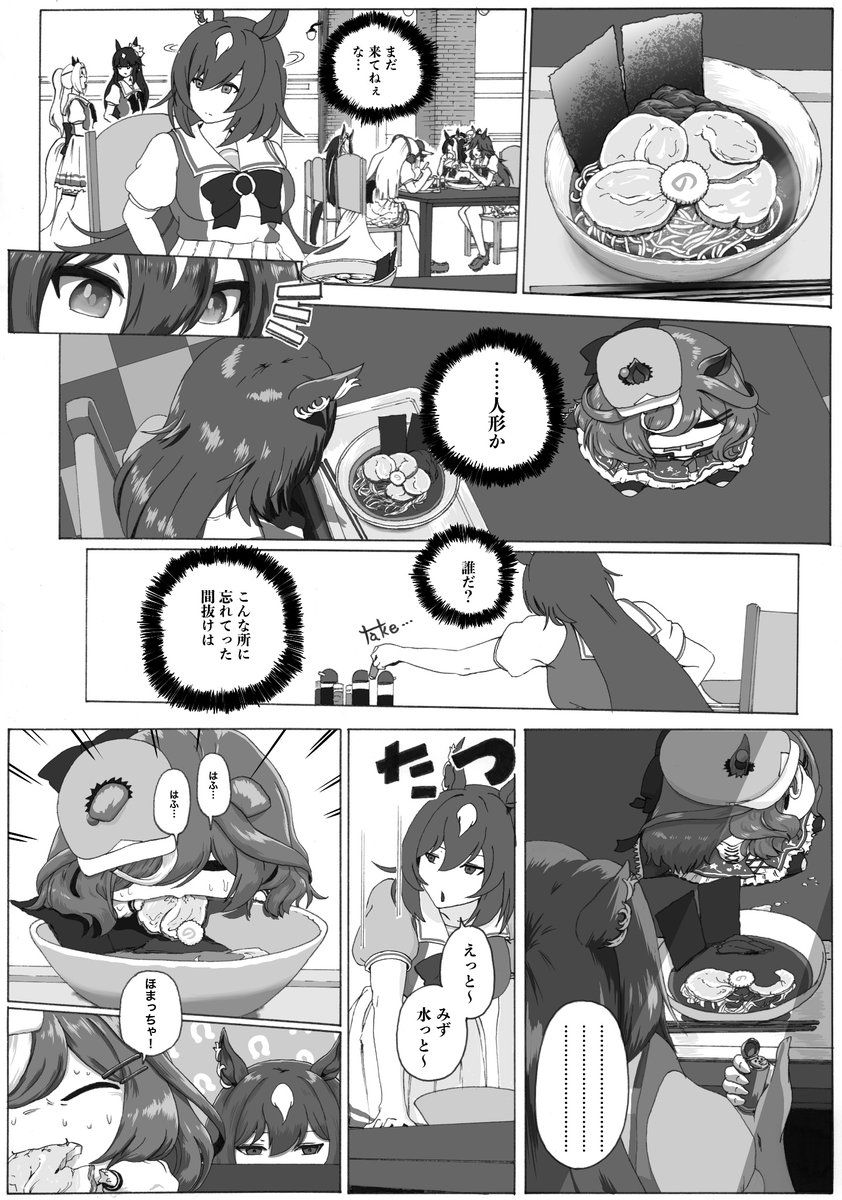 ｂｙ爪 tweet media