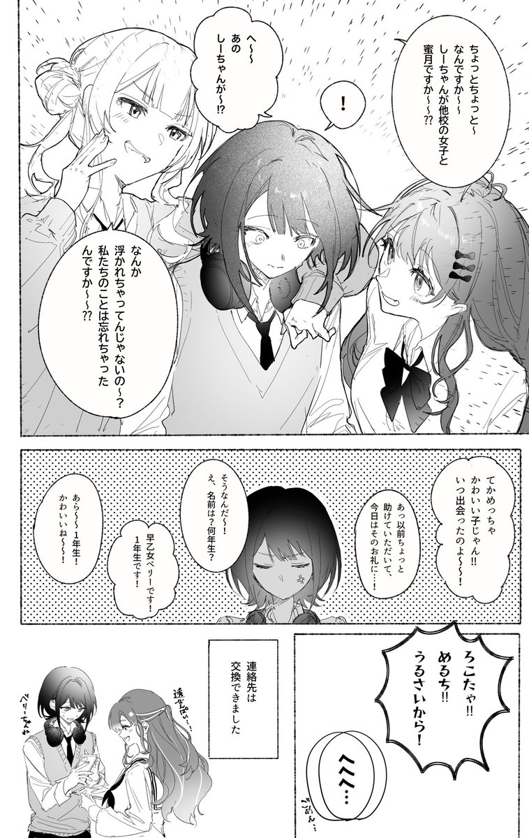 shikiya_0025's tweet photo. (2/2) https://t.co/T4Mlq3L39g