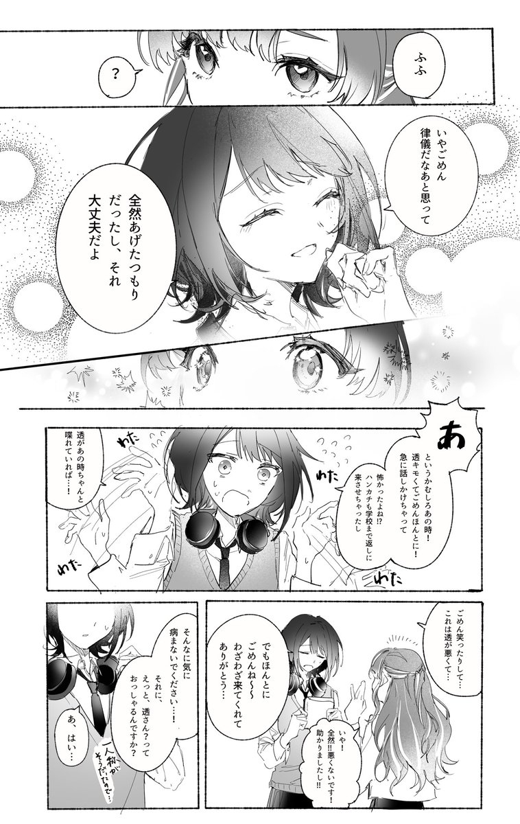 shikiya_0025's tweet photo. (2/2) https://t.co/T4Mlq3L39g