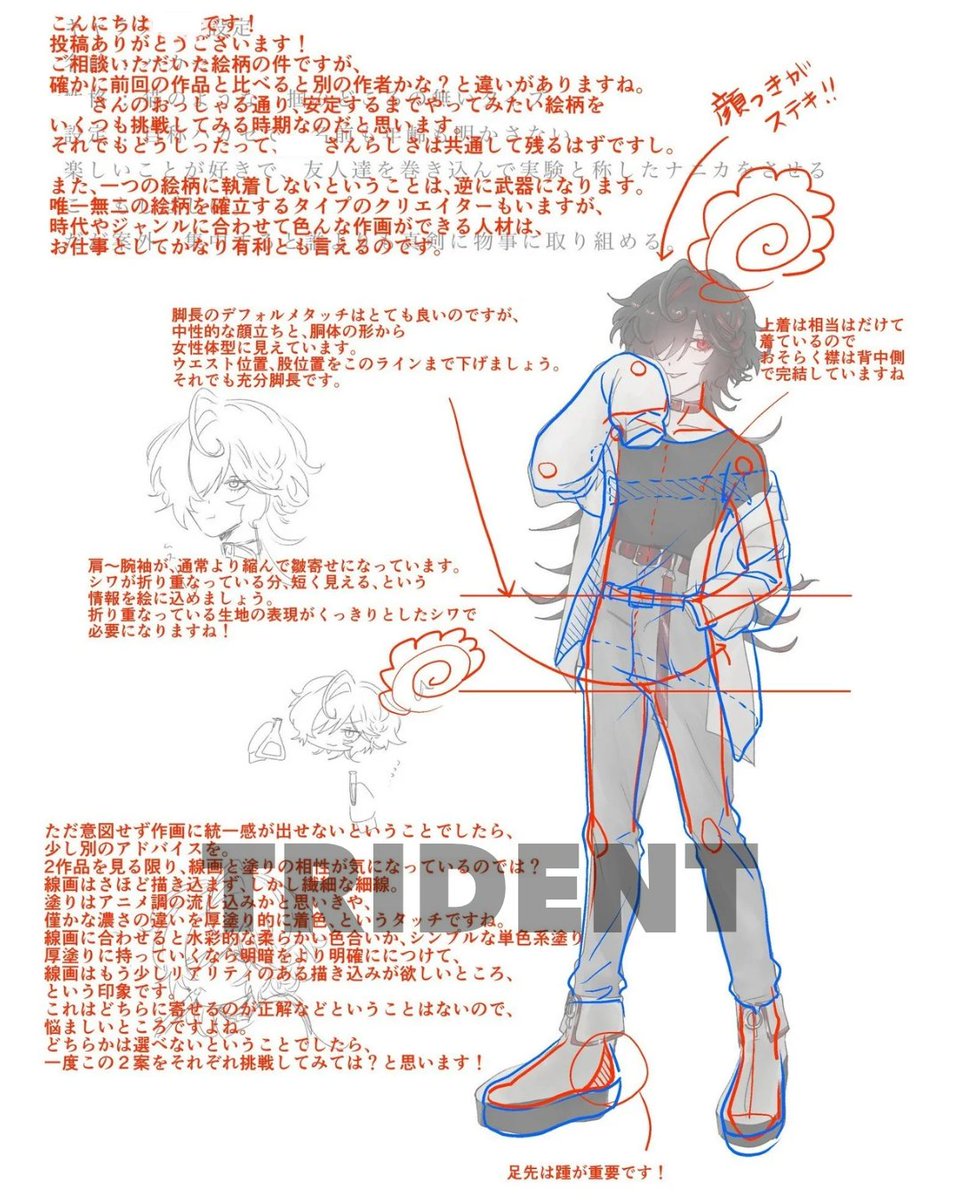 トライデントデザイン専門学校@名古屋 tweet media