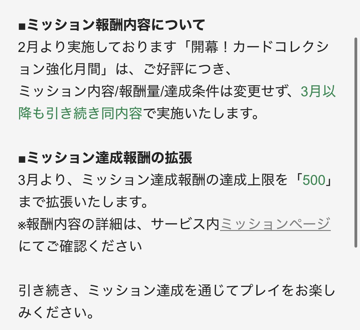 npeee(んぺー) tweet media