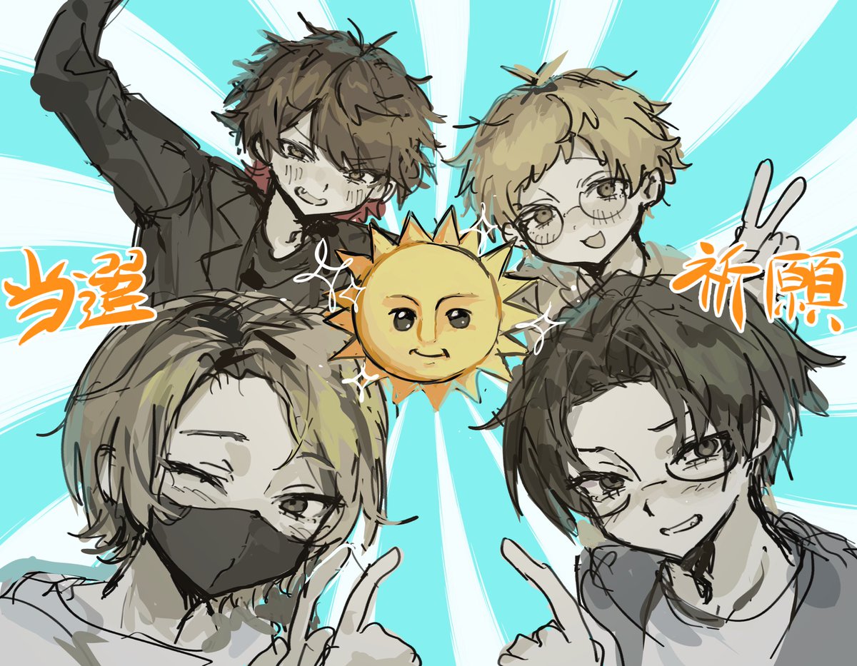 縫 (@nunu3392h_) / Posts / X