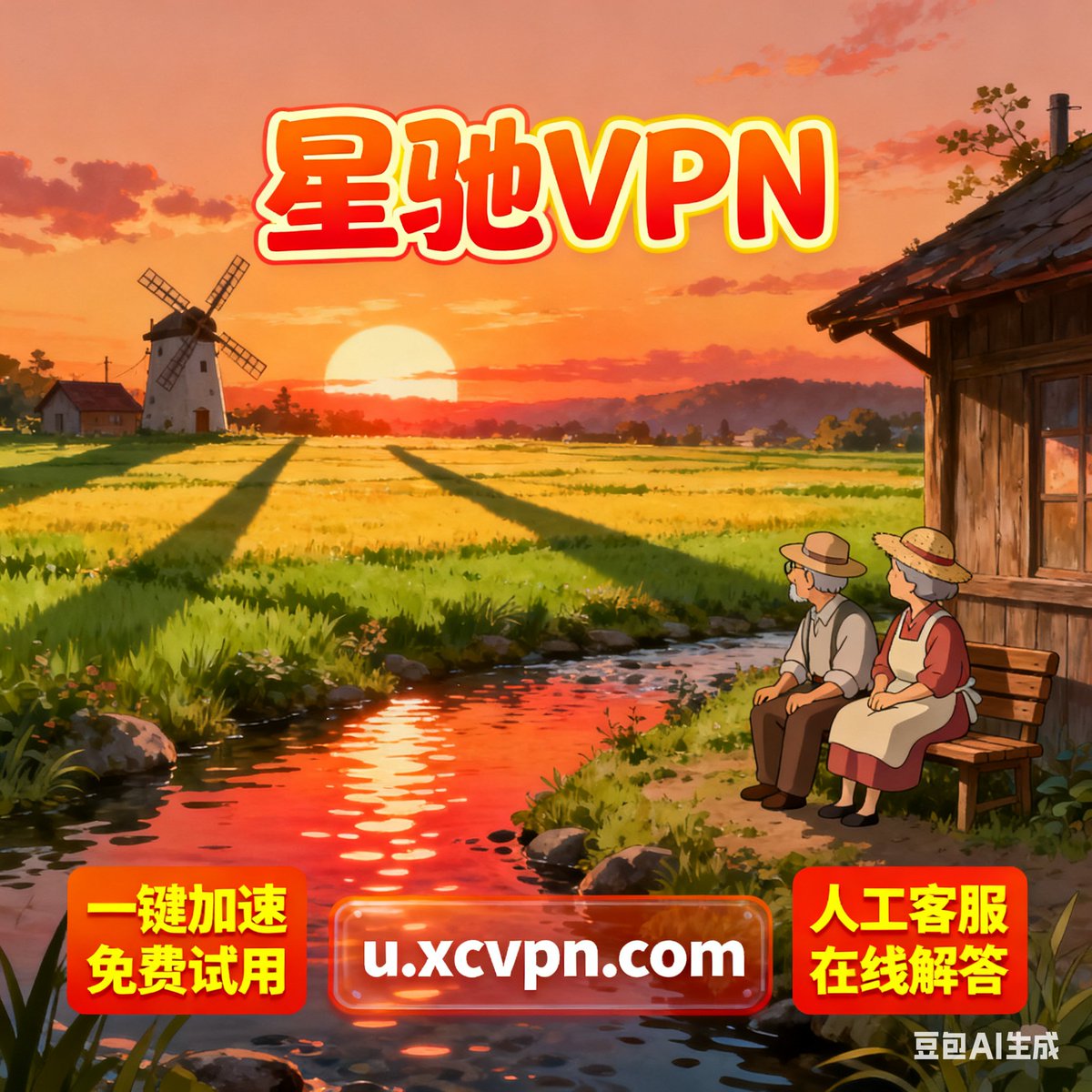 VPN加速器 tweet media