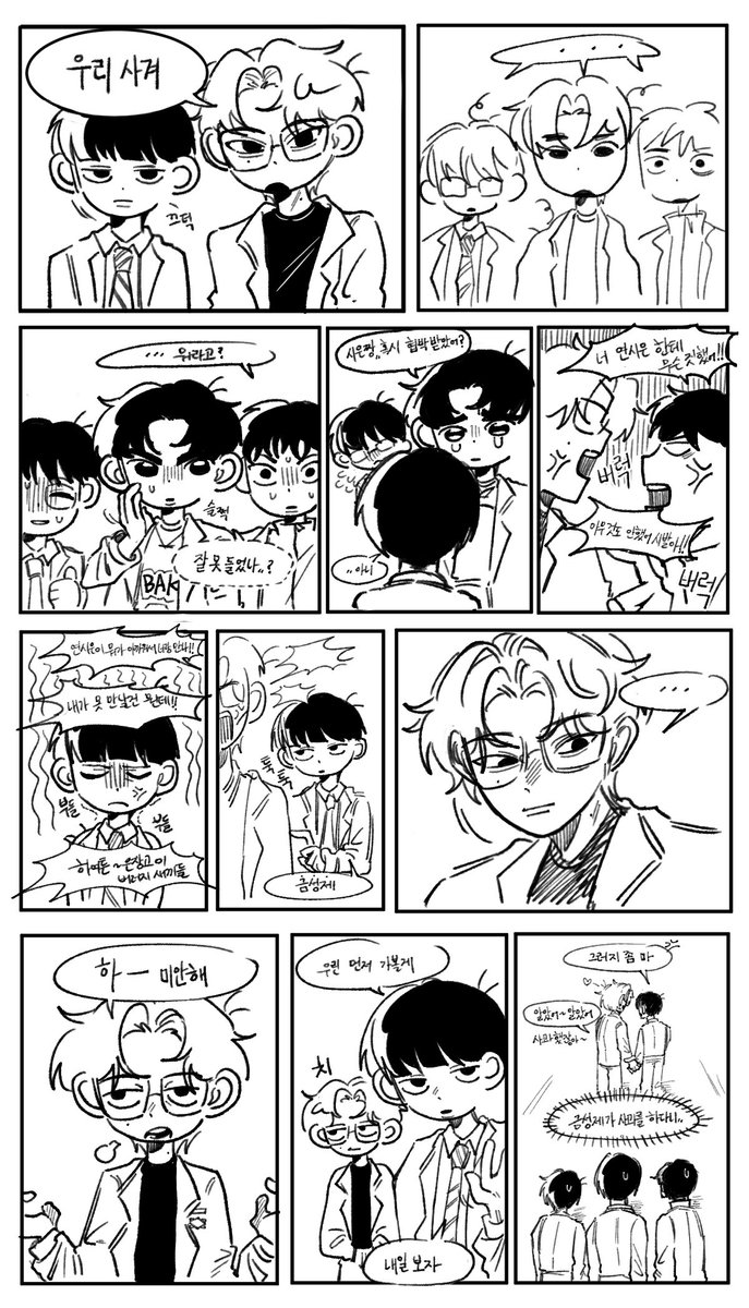 빨간망고🥭 tweet media