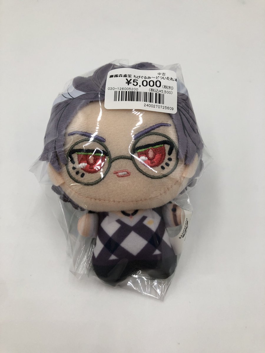 ✨入荷情報✨ ヒプノシスマイク 躑躅森 盧笙 ちびぐるみ どついたれ