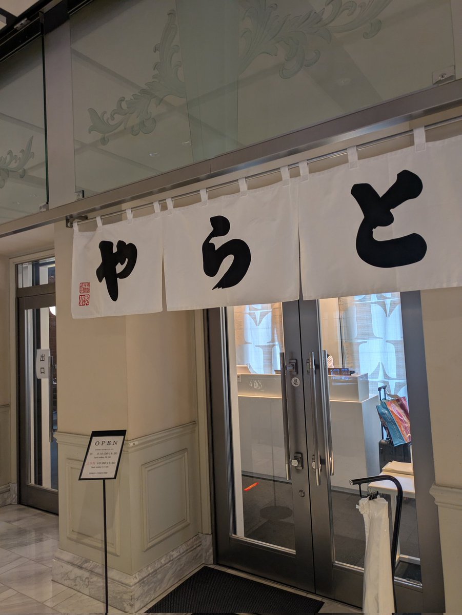 さあここから新しい旅が始まる