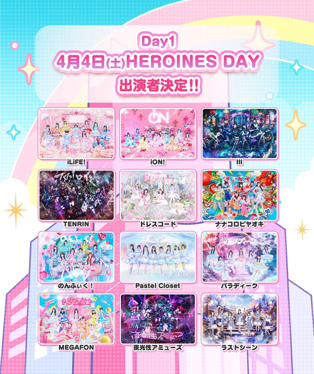 明音いろは【MEGAFON】 (@MEGAFON_iroha) / Posts / X