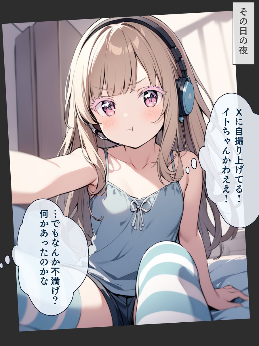 _saip_'s tweet photo. 【再掲】推しライバーがクラスメイトだった話。まとめ (1/11) https://t.co/1c9p5kuxtK