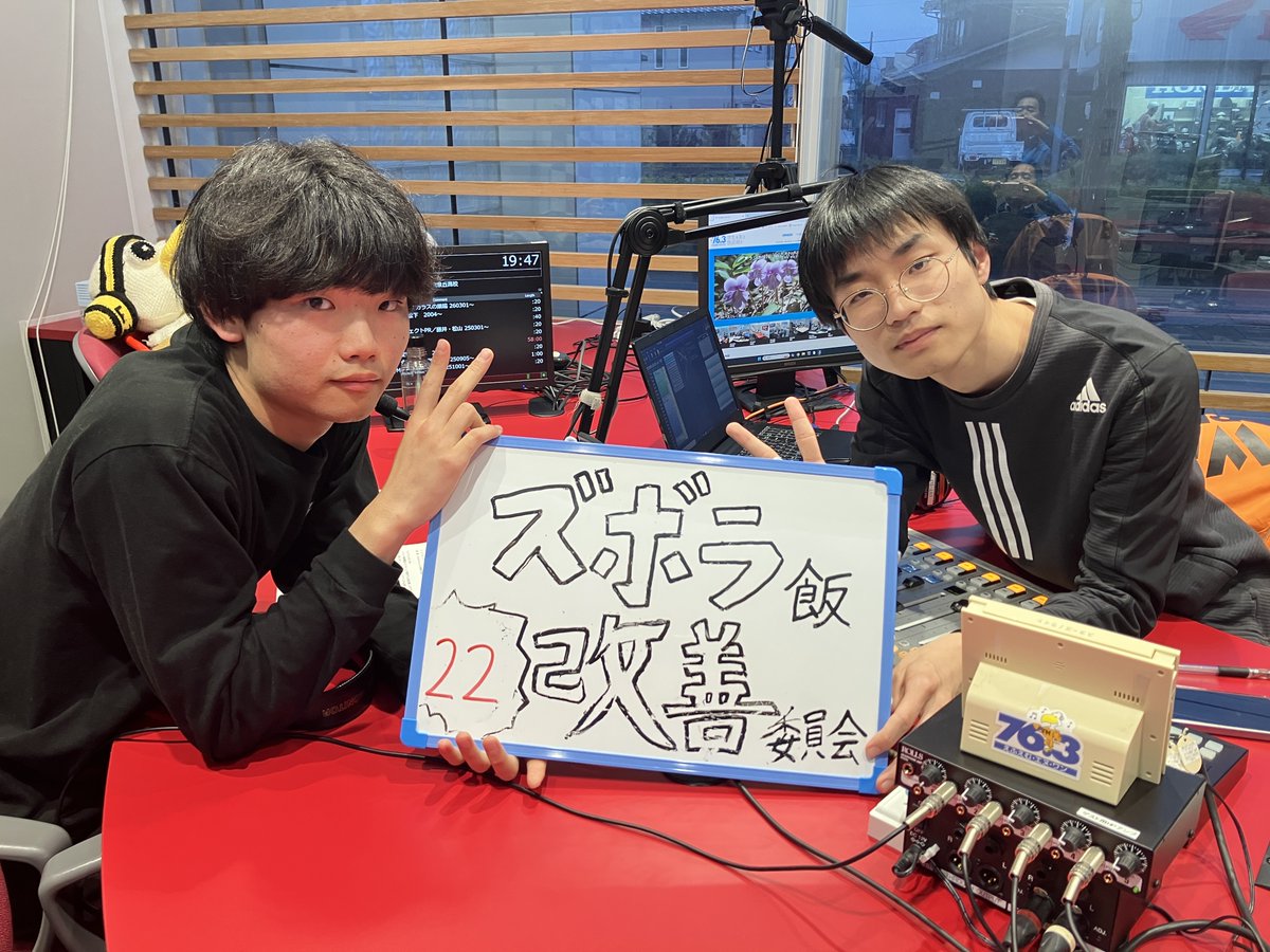 FM-N1　えふえむ　エヌ　ワン tweet media