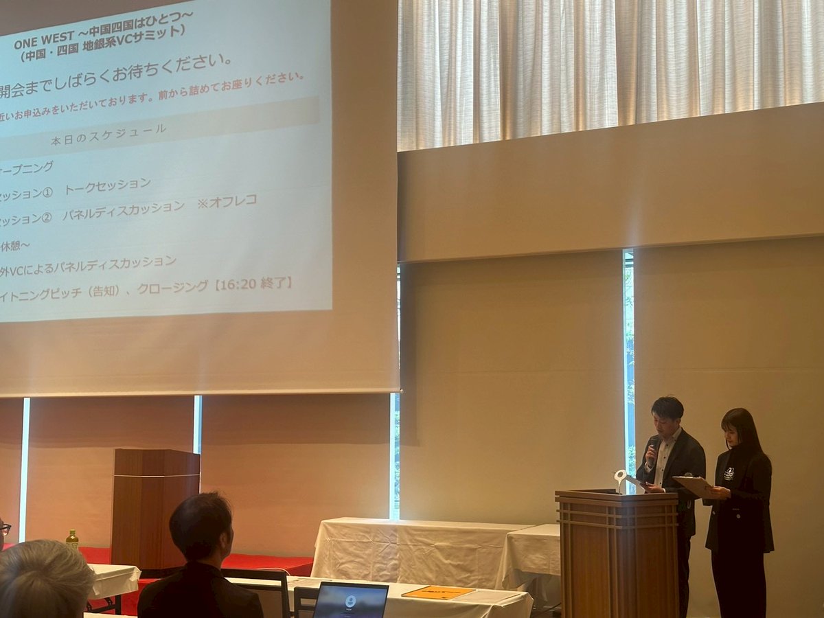 いよぎんホールディングス AX戦略室 tweet media
